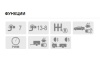 WH0 - Quasar Electronics - Opera_201218131056